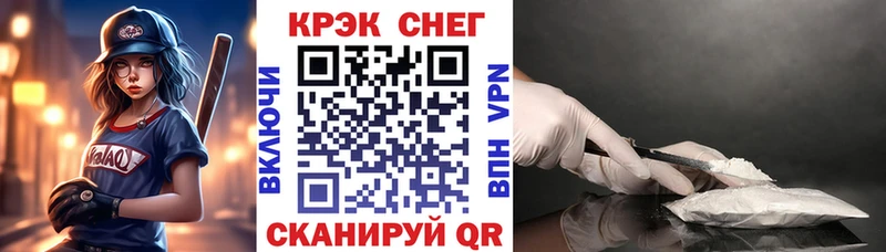 Наркотические вещества Завитинск A-PVP МДМА Cocaine ГАШИШ
