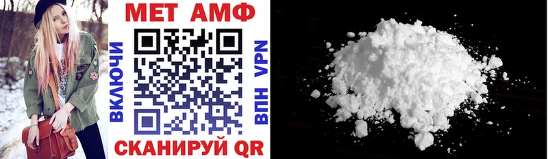 купить   Завитинск  АМФЕТАМИН Premium 