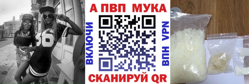 Альфа ПВП СК Завитинск