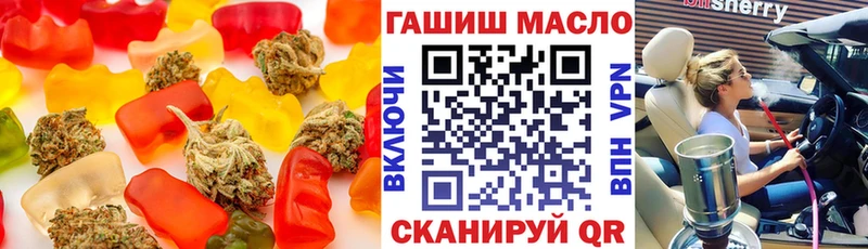 где найти   Завитинск  Cannafood конопля 