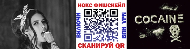 КОКАИН Эквадор  kraken ONION  Завитинск 