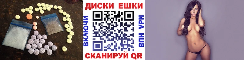 Ecstasy 280мг  Завитинск 