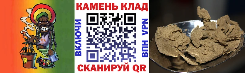 купить наркотики цена  Завитинск  Гашиш Cannabis 