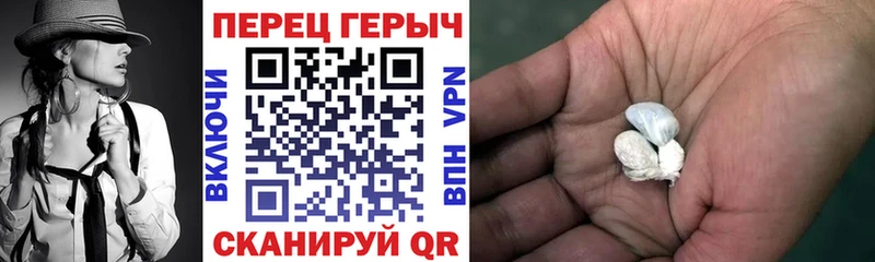 блэк спрут Завитинск Героин афганец