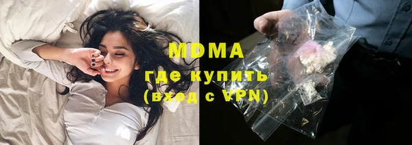 экстази Алексеевка