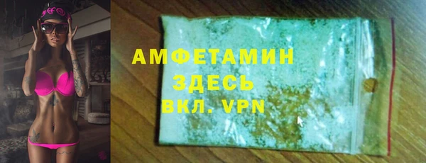 герыч Алзамай