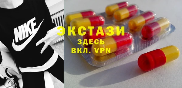 экстази Алексеевка