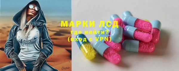 экстази Алексеевка