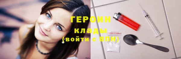герыч Алзамай