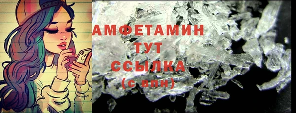 экстази Алексеевка