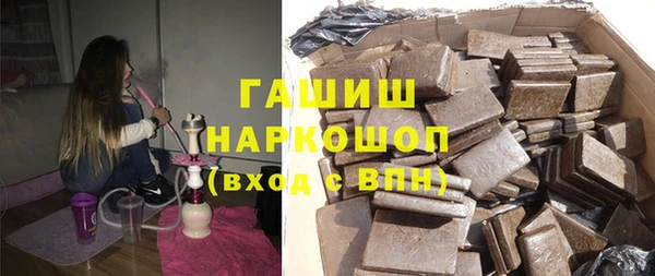 экстази Алексеевка