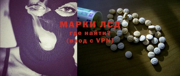 экстази Алексеевка
