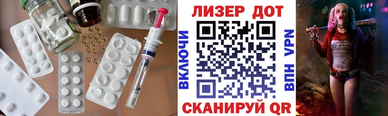 LSD-25 экстази кислота  Завитинск 