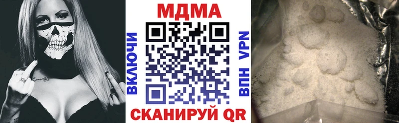 МДМА молли  Завитинск 