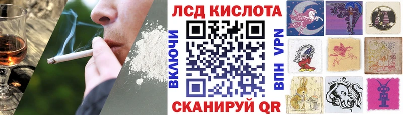Марки 25I-NBOMe 1500мкг дарнет шоп Завитинск
