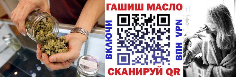 ТГК гашишное масло  где купить наркотик  Завитинск 