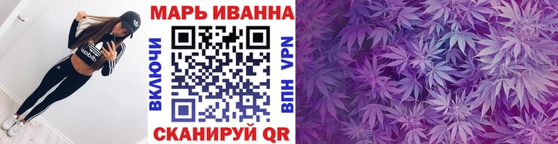 хочу наркоту  Завитинск  shop официальный сайт  Марихуана конопля 